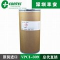 美國CORTEC VPCI-309氣相防鏽粉授權總代理豐安