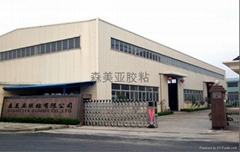 Foshan City-sum MATV Stickies Co.,Ltd. Foshan City-sum MATV Stickies Co.,Ltd.