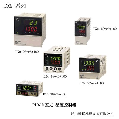 韓榮溫度控制器 2