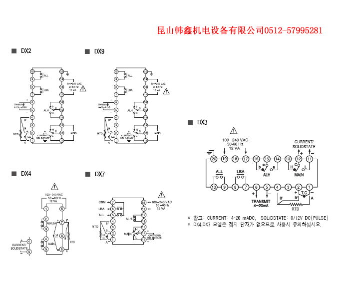 韓榮溫度控制器 3