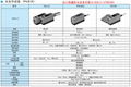 光电传感器 1