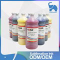 Kiian Digistar E-gold sublimation ink