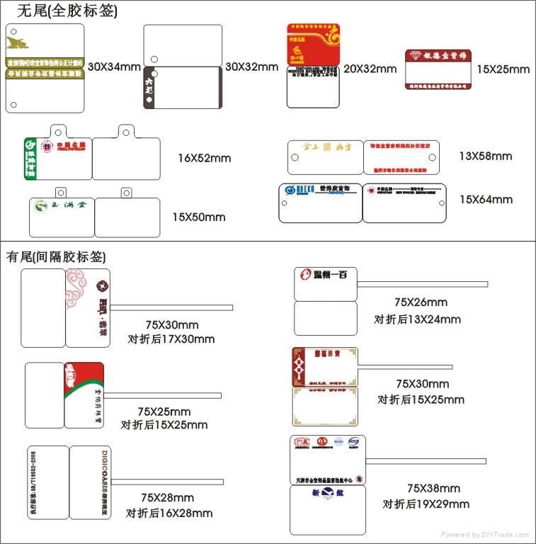 眾信達出售條碼機 5