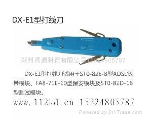 泰科卡線刀TE idc tool康寧卡刀康寧打線刀普耶特打線刀 5