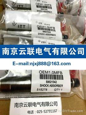 ENIDINE（安力定） 缓冲器 OEM1.0MFB