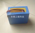  24V-20AH Lithium iron phosphate battery 2