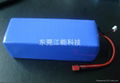 12V-30AH Lithium iron phosphate battery 2