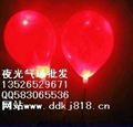 LED七彩闪光气球 4