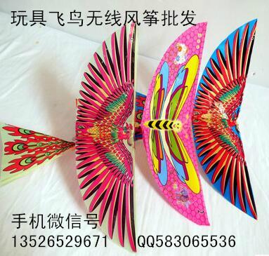 玩具飞鸟
