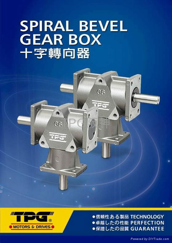 TPG SPIRAL BEVEL GEAR BOX (RIGHT ANGLE) GR TYPE TPG MOTORS & DRVIES