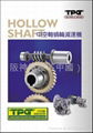 TPG HOLLOW SHAFT WORM GEAR REDUCER TWIN SHAFT 2