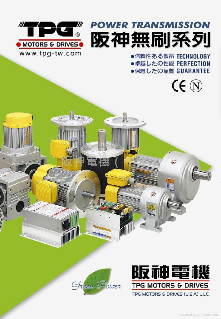 TPG BRUSHLESS DC MOTOR SERIES