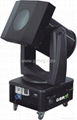 Color Mixing Moving Head Sky Search Light