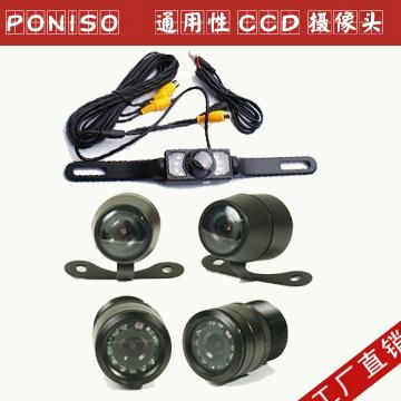 universal car rear view camera