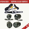 universal car rear view camera