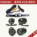 car license rear view camera with night