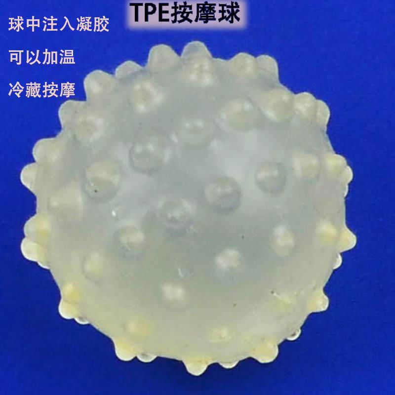 TPE Massage Ball