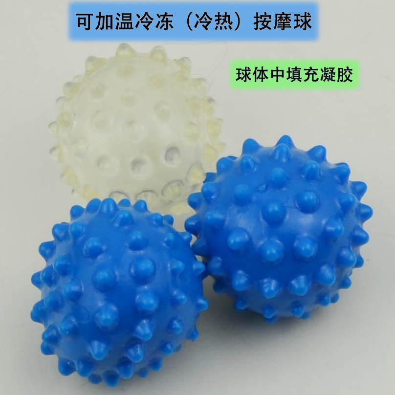 TPE Massage Ball 2