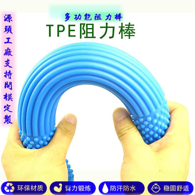 TPE Heavy Resistance Twist-n-Bend Hand Exerciser flex bar 4