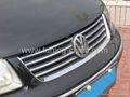 VW series front grille trim