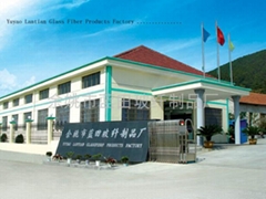 Yuyao Lantian Fiberglass Products Factory Yuyao Lantian Fiberglass Products Factory