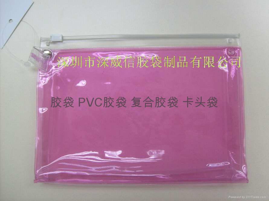  Compound Bag   pvc bag 3