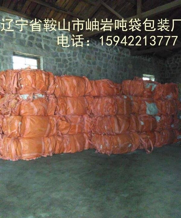 黑龙江旧吨袋 2
