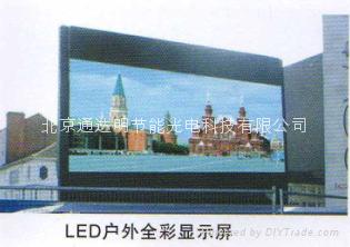 LED information screen 2