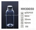 50ml plastic empty bottle,empty hotel shampoo bottle 4