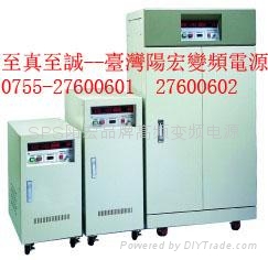 臺灣陽宏變頻電源SPS變頻電源10KW