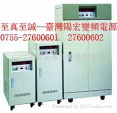 臺灣陽宏變頻電源SPS變頻電源10KW