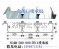 闭口型钢承板 2