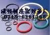 Silicone rubber sealing O-ring
