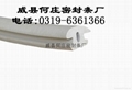 EPDM dense foam strips 2