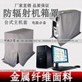 Electromagnetic shielding fabric against electronic jamming radiation protection 3