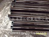 广州市长本液压钢管有限公司