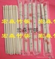 雙生筷天削筷紙包筷 3