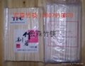 宏森竹筷符合出口食品卫生标准 3