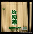 竹割箸丸竹そげ箸 21cm 24cm 2