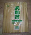 雙生筷天削筷紙包筷 2