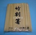 雙生筷天削筷紙包筷 3