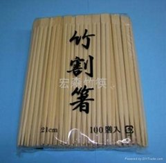 宏森竹双生筷天削箸