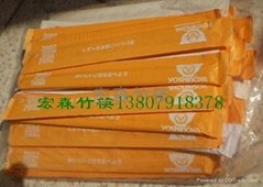 江西宏森制箸竹筷廠出口一次性竹筷