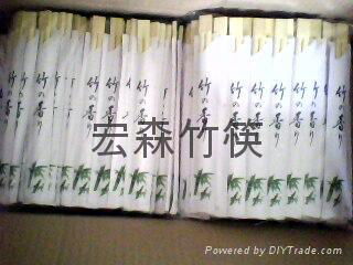双生筷天削筷纸包筷 2