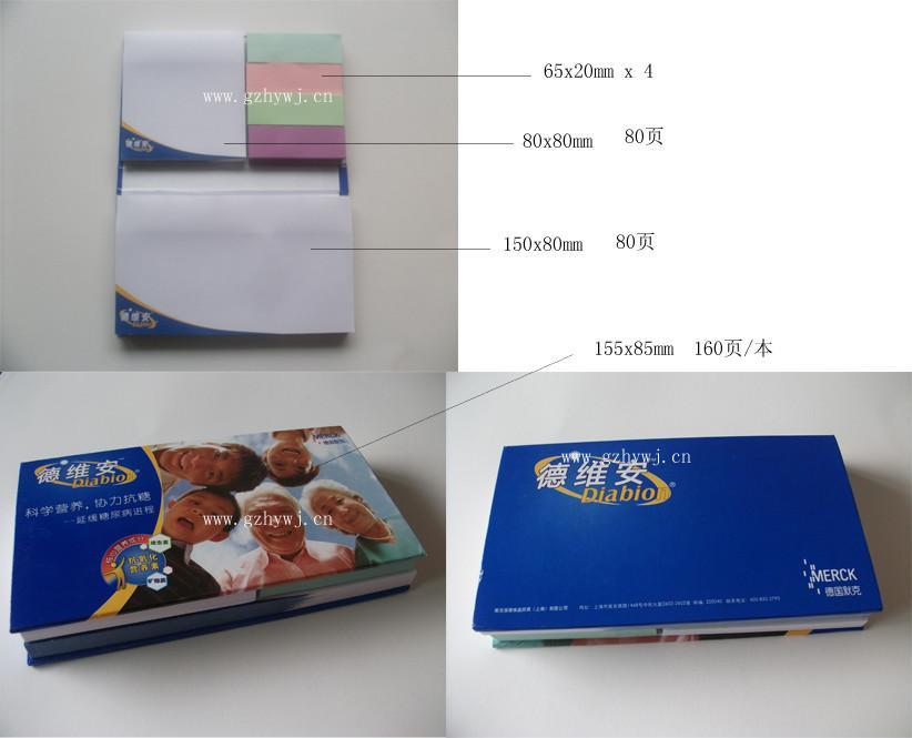 Guangdong postit notes paper printing HY hongyuan (China
