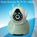 家庭安防网络摄像机 1