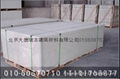 Calcium silicate board 1