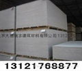 Calcium silicate board 1