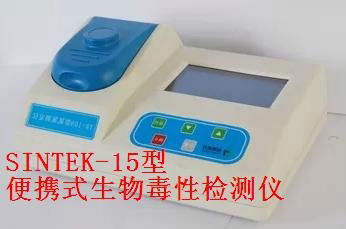 Water toxicity tester