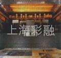紅外線IR輻射加熱器